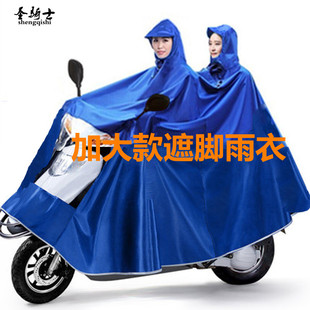 双人雨衣电动车电瓶车摩托车雨衣牛津成人骑行男女士加大加厚防水
