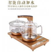 电磁炉茶具四合一组合玻璃，电热快速茶炉，自动加水壶电磁茶艺