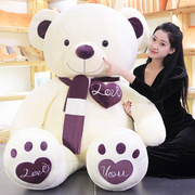 毛绒玩具抱抱熊泰迪熊熊猫公仔特超大号布娃娃送女友新年生日礼物