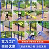 户外室外健身器材公园小区广场新农村路径漫步机单杠云梯