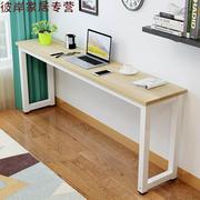 电脑台式桌 40cm宽长条办公桌120/140/160/180/200长方形靠墙餐桌