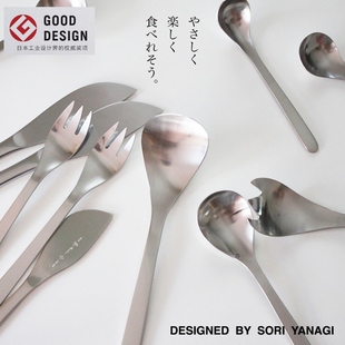 日本进口柳宗理餐具304不锈钢咖啡棒水果叉黄油果肉勺汤勺餐叉