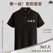 polo衫定制印logo企业工装t恤文化衫短袖纯棉工作服黑色工衣刺绣