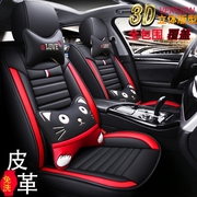 四季皮革汽车坐垫北京现代索纳塔八代九代索8索9专用座套全包坐套