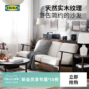 IKEA宜家EKENASET伊格塞特三人沙发客厅简约侘寂风布艺沙发小户型