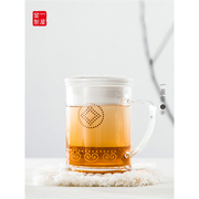 一屋窑家用耐高温水杯创意透明带把茶杯茶几防烫泡茶杯子创意简约