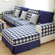 布艺格子沙发套笠全包四季可用沙发垫可定制防滑欧式沙发罩巾