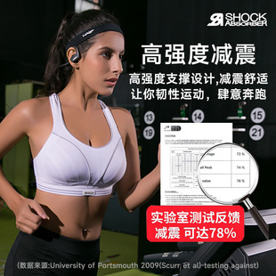 shock absorber高强度运动内衣女背心式大码显小防震跑步健身文胸