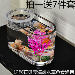 一次成型小鱼缸玻璃长方形透明养孔雀鱼客厅电视柜摆放玻璃小鱼缸