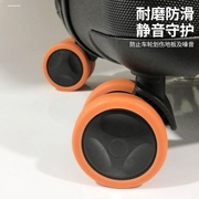 旅游行李箱轮子橡胶套万向轮，胶圈拉杆箱脚轮，保护套消音降噪防磨损