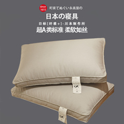 日式枕芯一对装家用枕头可水洗，全棉双人护颈枕成人防螨枕头芯