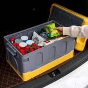 车载可折叠收纳箱塑料，多功能特大号汽车尾，箱后备箱双层储物整理箱