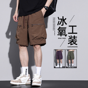 余文乐工装短裤男士夏季薄款宽松透气美式大码外穿五分冰丝中裤子