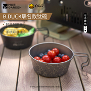 牧高笛×b.duck小黄鸭，联名野营便携纯钛餐具户外露营可挂雪拉碗