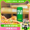 张艺兴代言雪碧碳酸饮料摩登罐330ml*20罐整箱柠檬味汽水可口可乐