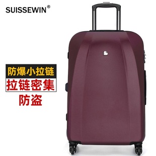 suissewin瑞士军品牌拉杆箱，20寸行李箱男生万向轮，女士24寸旅行