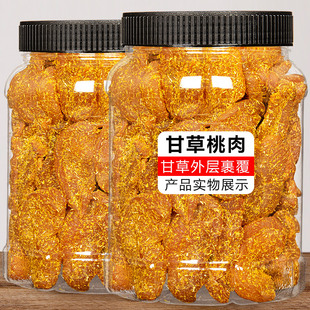 甘草桃肉500g罐装盐津黄桃干桃子，条散装果脯，蜜饯果干桃脯孕妇零食