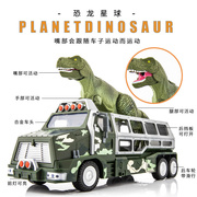 凯迪威可动恐龙星球越野卡车合金模型带声光效果可拆装男孩玩具