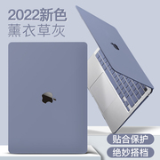 适用于苹果电脑保护套macbookpro保护壳macbookair笔记本14外壳，macbook13寸mac15macair配件macpro162023
