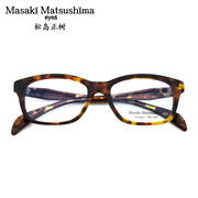 masakimatsushima松岛正树眼镜架mfv-102日本全框板材，近视眼镜框