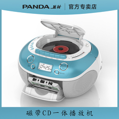 熊猫CD-850CD DVD磁带一体机