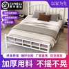 欧式铁艺床不锈钢，家用现代简约1.5米铁架床，单人床1.2米出租屋铁床