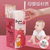 吸管一次性单独包装单支儿童产妇食品级塑料奶茶吸换粗吸管可弯头
