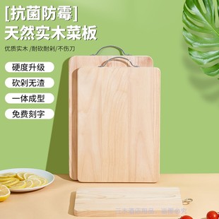 橡胶木砧板寿司砧板切菜板，日料双面直纹双面无巴结橡，木板面板案台