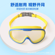 儿童泳镜平光防雾游泳镜高清专业大框游泳眼镜潜水镜套装备