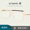 ic!berlin德国记忆薄纸钢超轻金属眼镜架全框男女休闲近视框Aliza