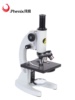 凤凰光学专业生物显微镜xsp-02清晰小学生中学生儿童中考实验科学