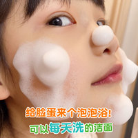 韩国啵乐乐儿童氨基酸泡泡洁面乳，洗面奶3-12温和保湿清洁无泪敏感