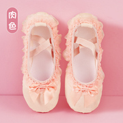 舞蹈鞋儿童软底鞋蕾丝芭蕾v舞鞋表演女童红色练功鞋中国舞跳舞鞋