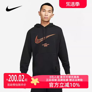 Nike耐克男装2023秋季连帽加绒保暖套头衫运动休闲卫衣DQ5067