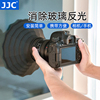 jjc消光罩适用单反微单相机镜头，遮光罩防玻璃反光弹性硅胶，佳能尼康索尼富士手机遮光罩