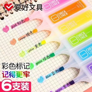 大容量荧光色笔糖果色荧光标记，笔学生用粗头重点，标记笔彩色记号笔