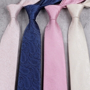 尖货出口英国真丝提花领带男士商务正装8.5CM刺绣深蓝腰果羊毛衬