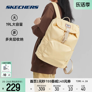 skechers斯凯奇男女同款，大容量抽绳双肩背包糖果，色时尚便携旅行包