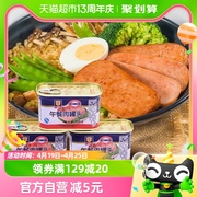 上海梅林午餐肉罐头198g*3方便速食即食泡面火锅搭档组合装