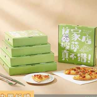 铝箔披萨盒子7 8 9 10 寸一次性pizza打包盒比萨外卖包装盒可定制