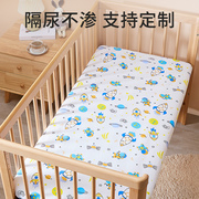 婴儿床笠纯棉床单儿童，床上用品宝宝新生儿防水床垫，罩套定制拼接床