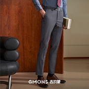 易打理(易打理)吉约蒙羊毛，西裤男灰色，商务直筒修身正装垂感西装裤子