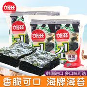海牌海苔独立包装儿童韩国进口零食大芥末味即食寿司烤紫菜片