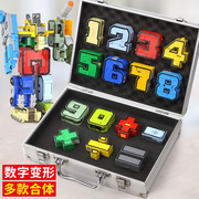数字变形玩具 合体机器人 字母金刚机甲战士儿童益智拼装3岁5男孩