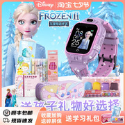 迪士尼儿童小学生专用智能电话手表，定位4g全网通冰雪艾莎公主腕表