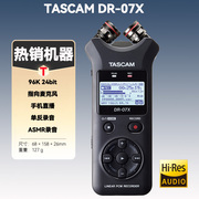 tascamdr-07x日本专业录音笔降噪手机微电影单反录音主播asmr