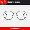 2024rayban雷朋近视眼镜框，圆型镜架男女，可配镜片0rx6517d