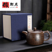 紫砂凤凰壶刻字用球孔泡茶壶，功夫茶具单壶大小容量茶壶礼井栏壶
