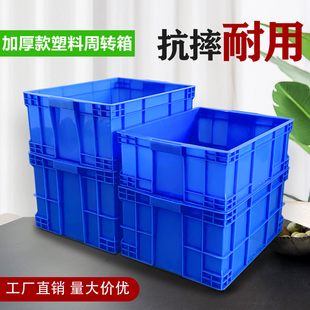 塑料零件盒长方形工具盒子螺丝配件分类物料收纳盒加厚周转箱带盖