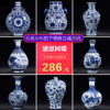 景德镇陶瓷花瓶明清古典手绘仿古青花瓷，中式家居客厅装饰品摆件